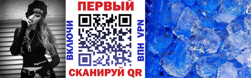 Амфетамин VHQ  купить   Урень 