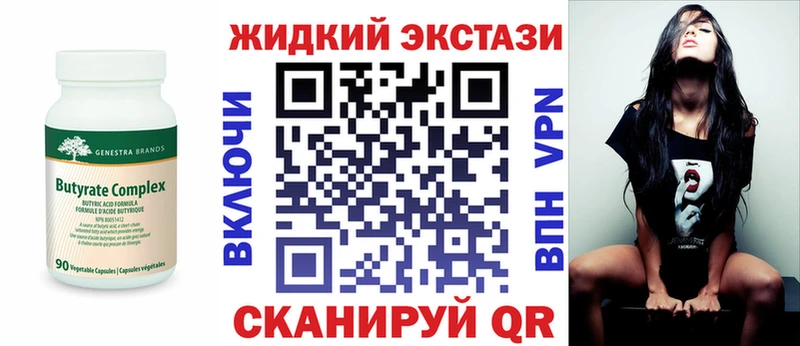 где найти   Урень  БУТИРАТ оксибутират 