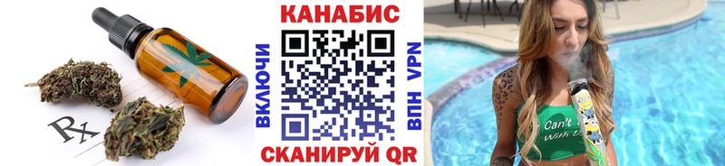 ОМГ ОМГ ССЫЛКА  Урень  Печенье с ТГК марихуана 