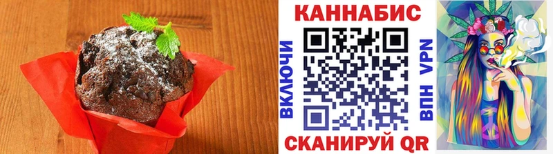 Cannafood конопля Урень