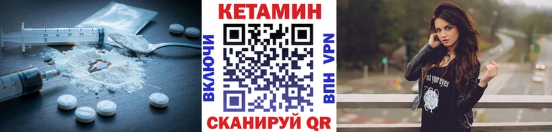 даркнет Telegram  Урень  КЕТАМИН ketamine  продажа наркотиков 