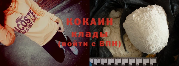мяу мяу кристалл Домодедово