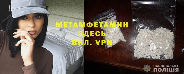 Альфа ПВП Абаза