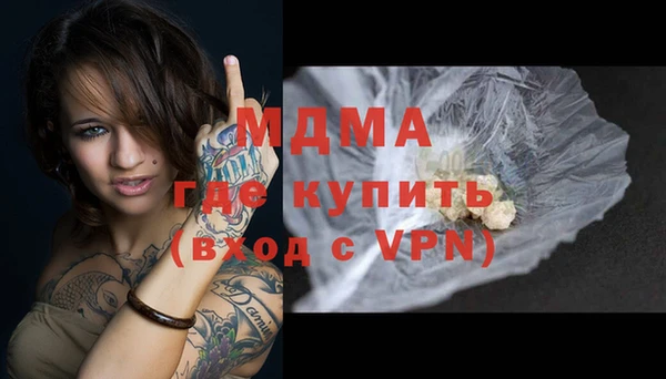 Альфа ПВП Абаза