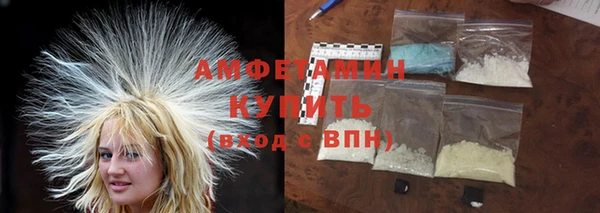 экстази Абдулино