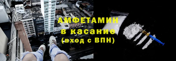экстази Абдулино