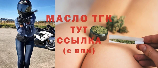 Альфа ПВП Абаза