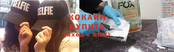 экстази Абдулино