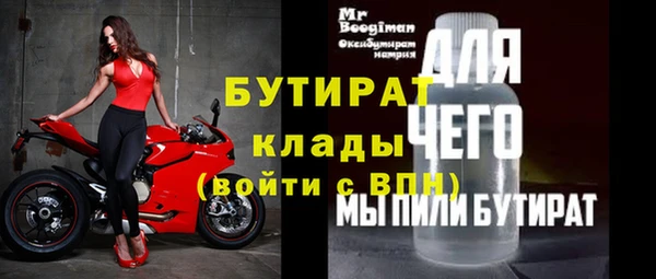 синтетический гашиш Березники