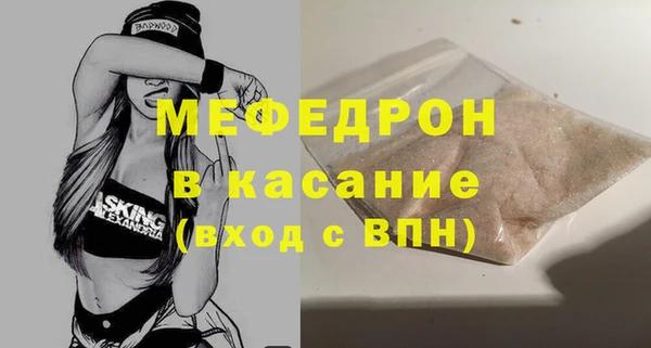 соль ск Медногорск