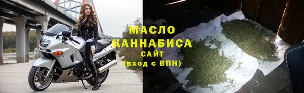 мет Абинск