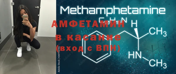 экстази Абдулино