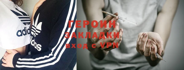экстази Абдулино
