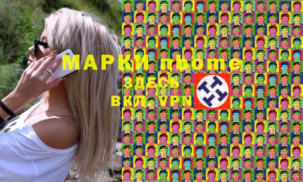 мет Абинск
