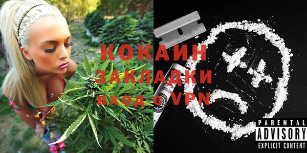 экстази Абдулино