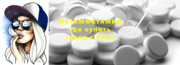 мет Абинск