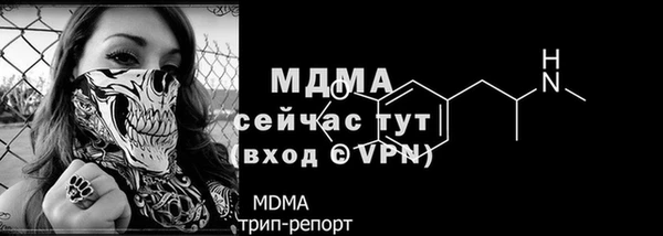 мет Абинск