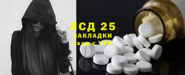 Альфа ПВП Абаза