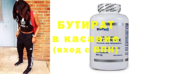 мет Абинск
