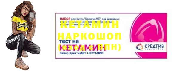 Альфа ПВП Абаза