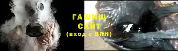 мет Абинск