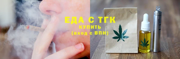 экстази Абдулино