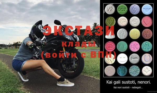 экстази Абдулино