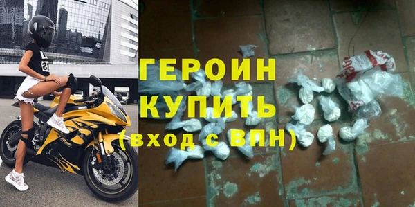 Альфа ПВП Абаза