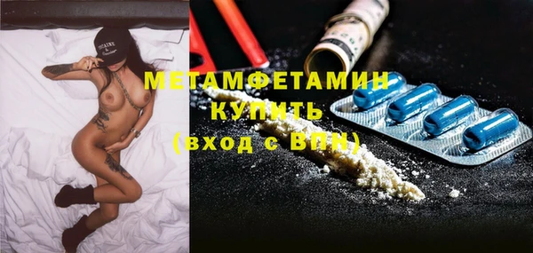 мет Абинск