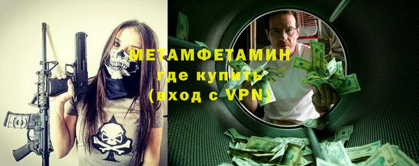 Альфа ПВП Абаза