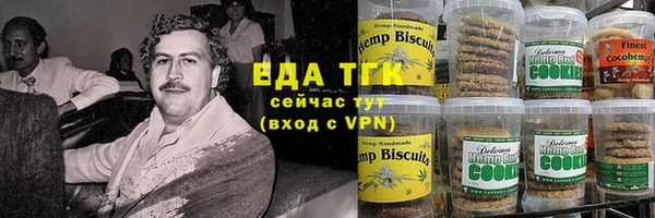 мет Абинск