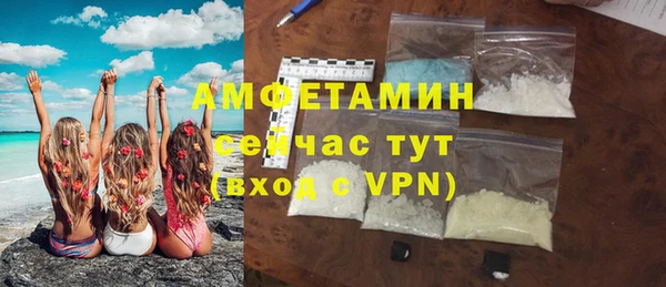 стафф Одинцово