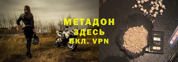 мет Абинск
