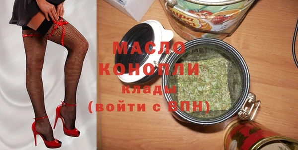 наркотики Мегион