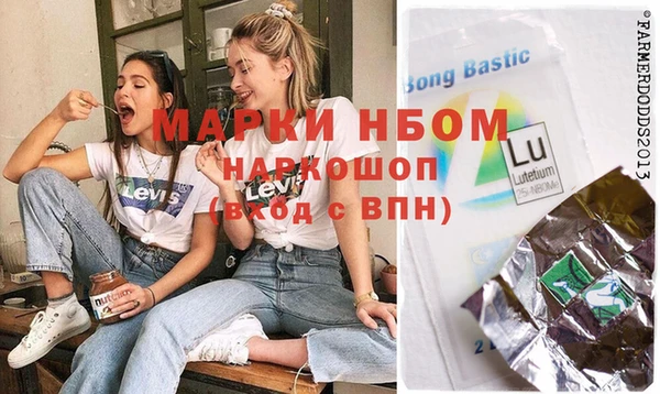 наркотики Мегион
