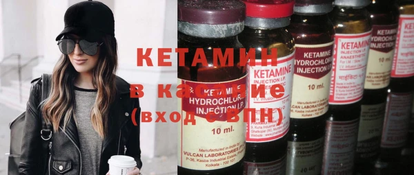 Альфа ПВП Абаза