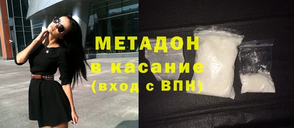 Альфа ПВП Абаза