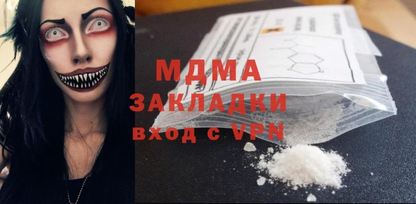 соль ск Медногорск