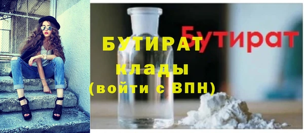 мет Абинск