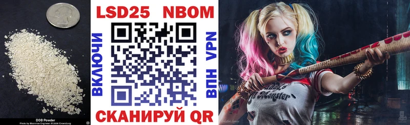 Лсд 25 экстази кислота  хочу   Урень 