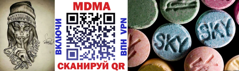 где продают наркотики  Урень  МДМА молли 