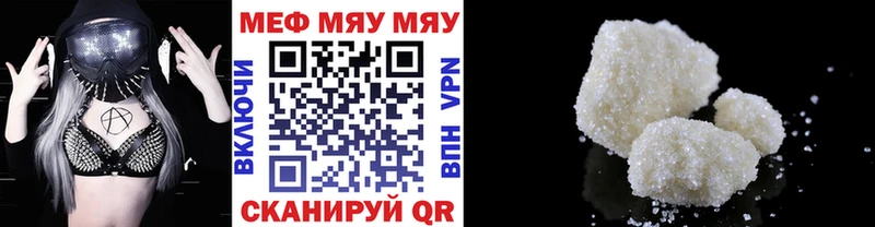 дарнет шоп  Урень  Мефедрон мяу мяу 