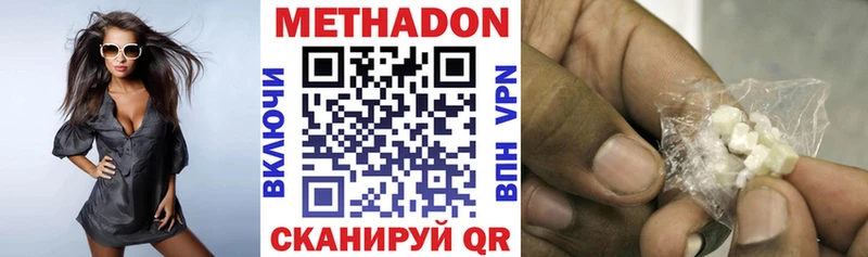 Метадон мёд  Урень 