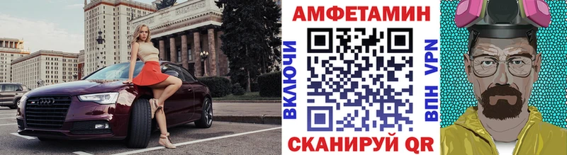 МЕТАМФЕТАМИН витя hydra маркетплейс Урень