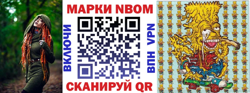 это состав  mega зеркало  Урень  Наркотические марки 1,5мг 