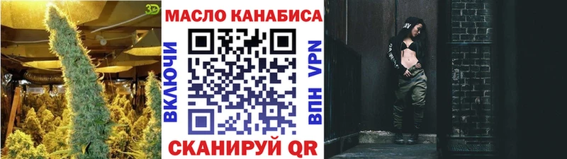 Дистиллят ТГК концентрат  Урень 
