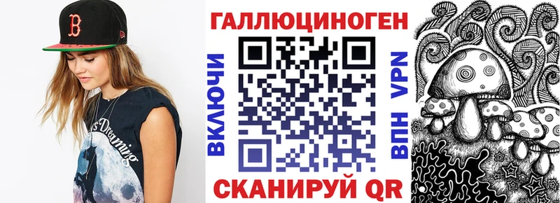 Галлюциногенные грибы Psilocybine cubensis  ОМГ ОМГ   Урень  купить наркотик 
