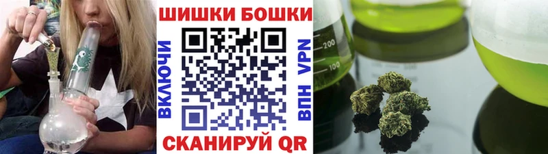 купить наркоту  Урень  МАРИХУАНА Ganja 